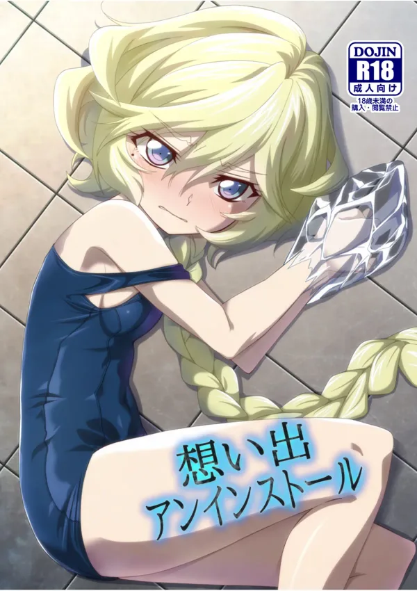 Cover Image of the Post