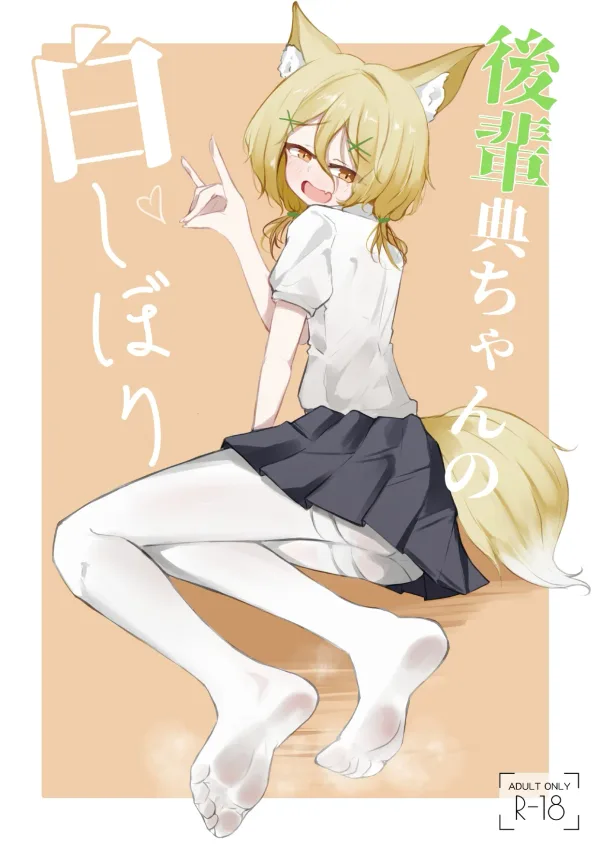 Cover Image of the Post