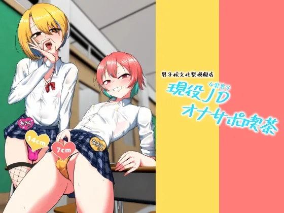 Cover Image of the Post