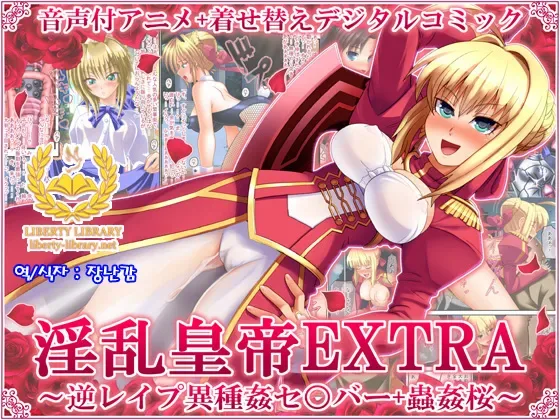 Cover Image of the Post