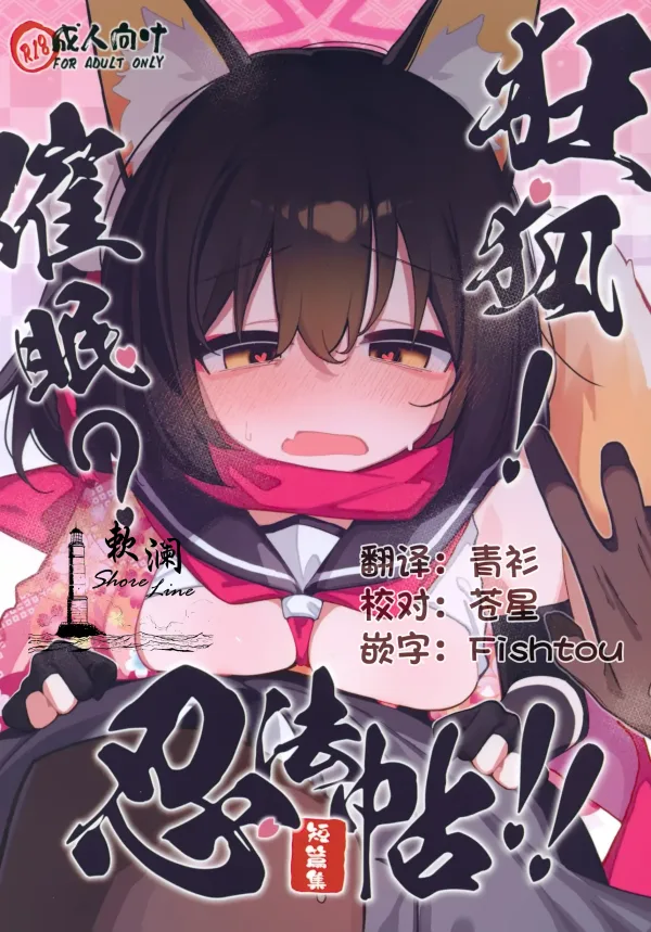 Cover Image of the Post